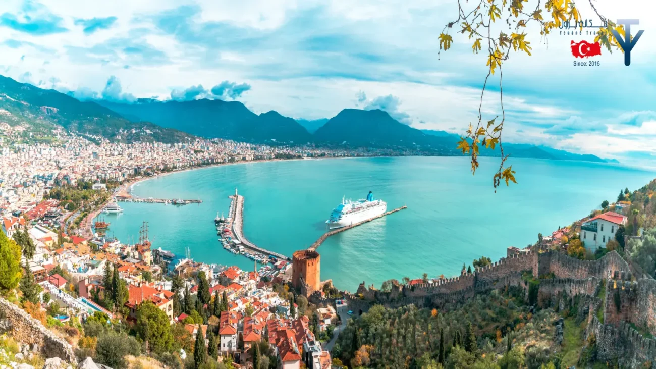 تور شهری آلانیا