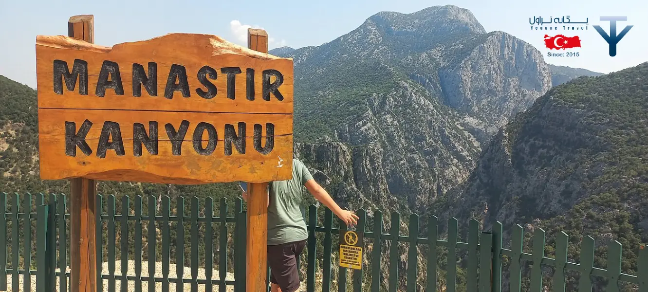 پارک غار آلتین بشیک از آلانیا پارک غار آلتین بشیک از آلانیا