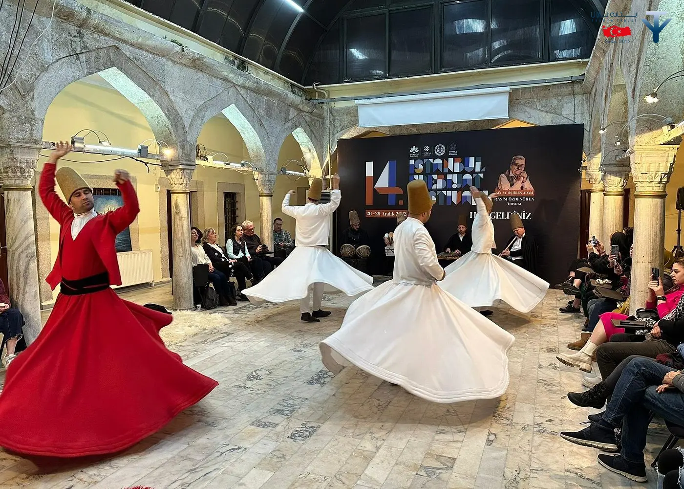 رقص سماع در استانبول